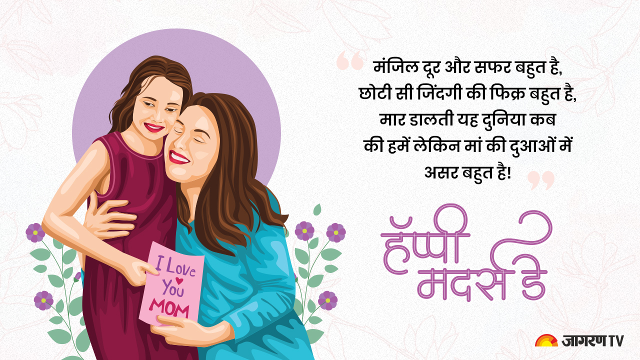 Happy Mothers Day 2023 Wishes Sms Quotes Whatsapp Facebook Status